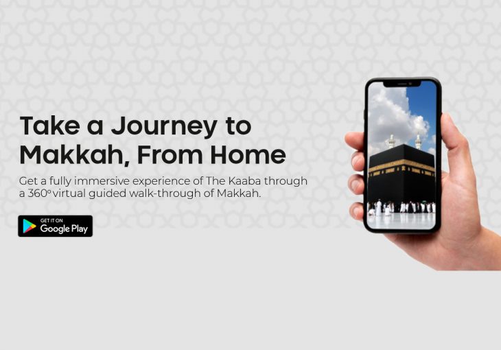 WUZU - Take A Journey To Makkah, From Home